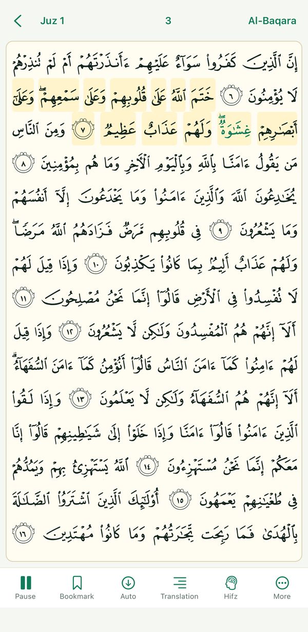 A mushaf page of Al-Baqara with the current ayah highlighted